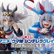 最終直線で競り合う「オグリキャップ」「タマモクロス」！1回3,000円の