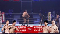 Shoma Kato & Tatsuya Matsumoto vs. Masatora Yasuda & Zane Jay