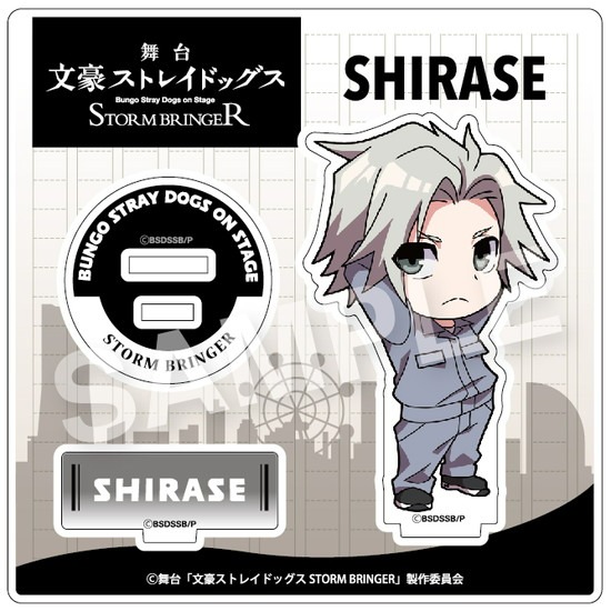 文スト ストブリ ミニキャラくじ 太宰 中原 ヴェルレエヌ 森 くじ引き