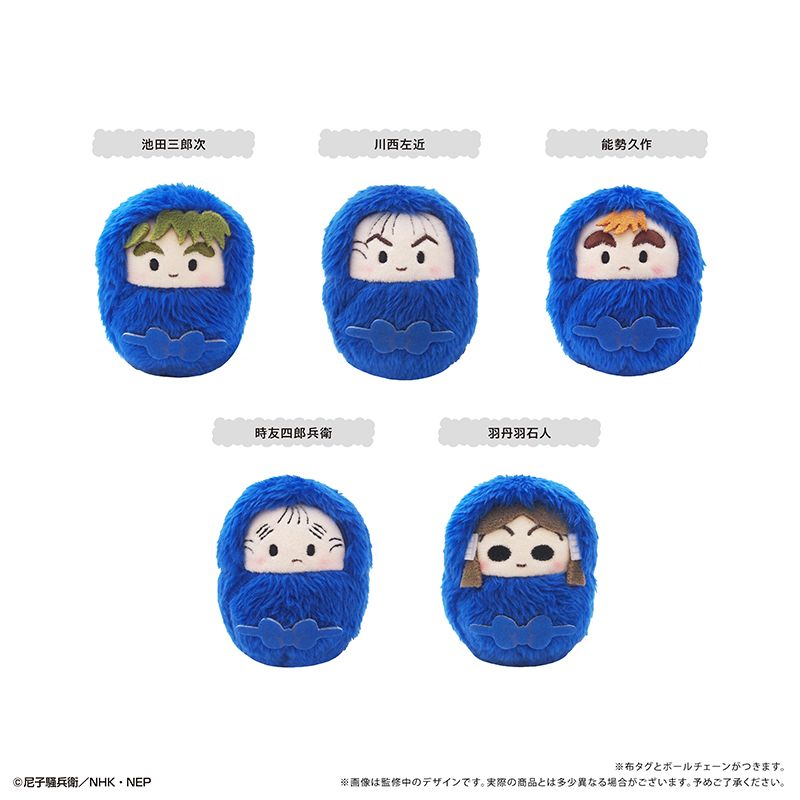 忍たま乱太郎 くるみたぴぬいVol.7 5個入り1BOX｜ホビーの総合通販