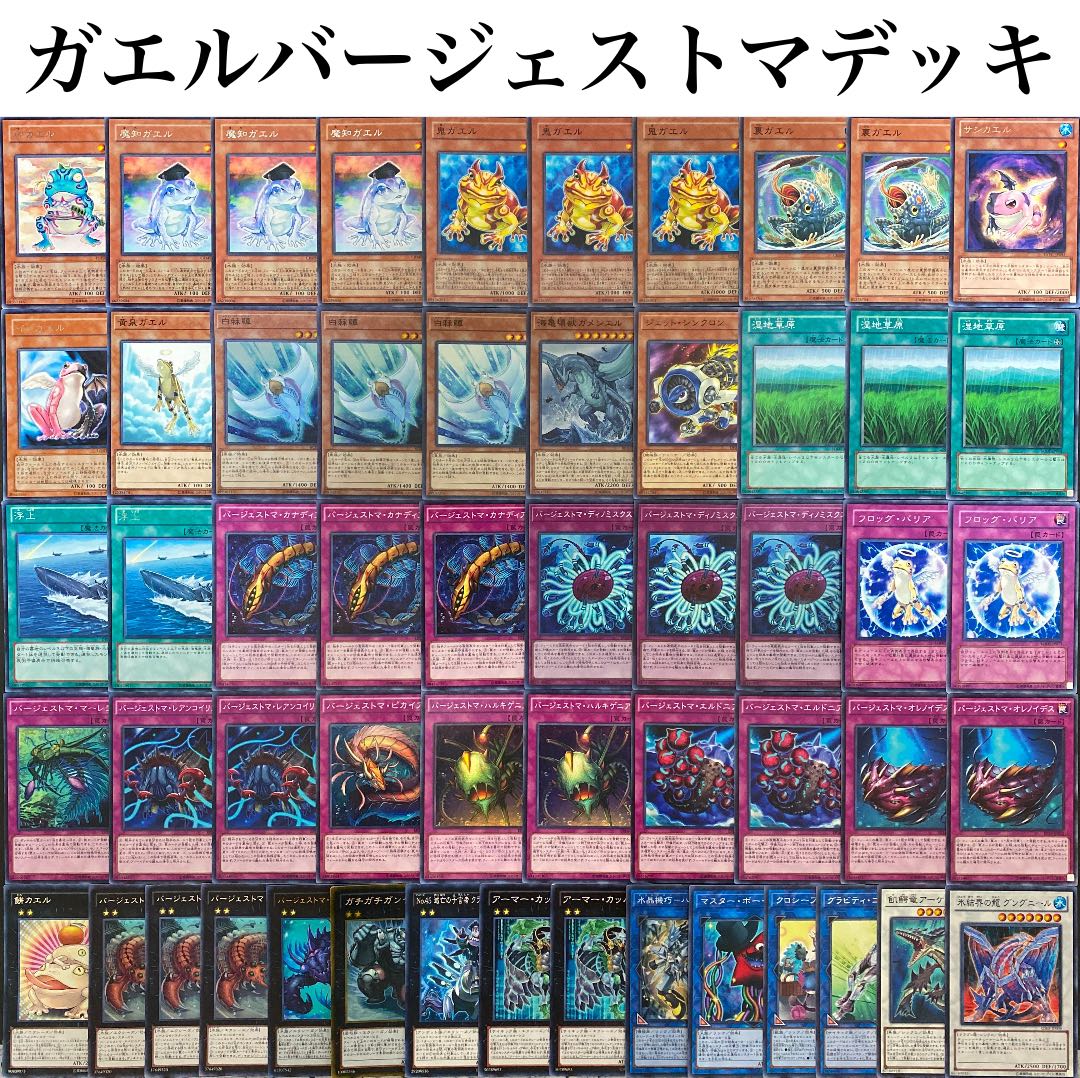 ガエルバジェデッキ】粋カエル バージェストマカナディア 餅カエル 1枚