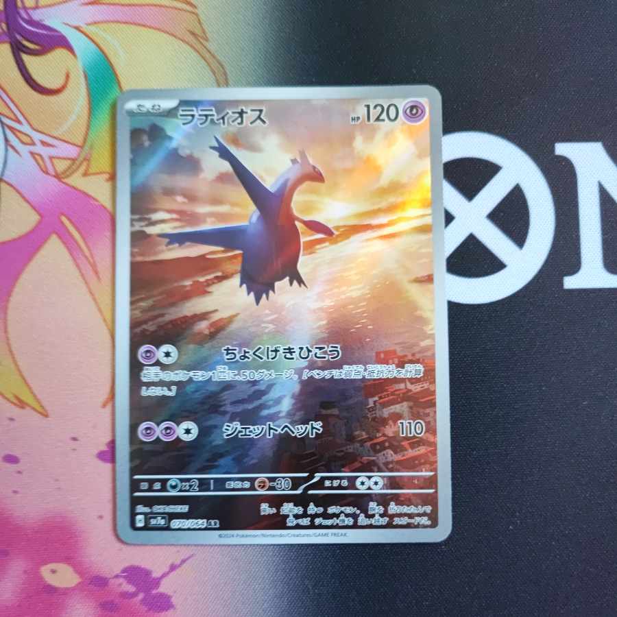 ラティオス AR 070/064 1枚の通販 よよよ（1714202254） | magi