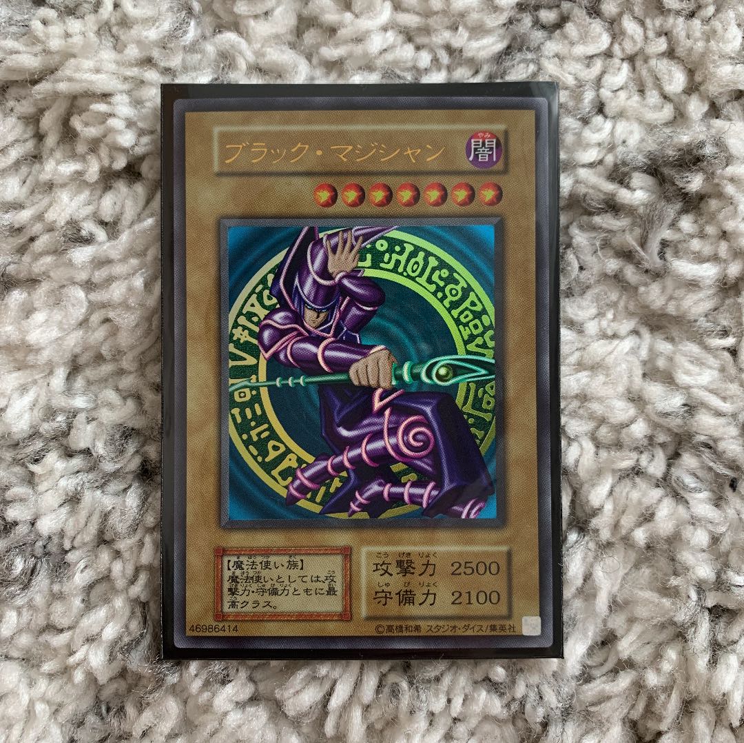 遊戯王 ブラック・マジシャン ウルトラレア 復刻版 完美品 1枚の通販