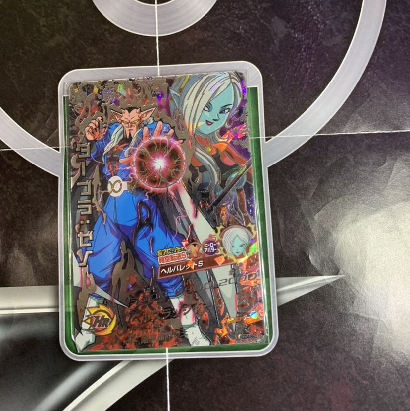 ドラゴンボールヒーローズ HGD4 ダーブラゼノ☆4シークレット 1枚の