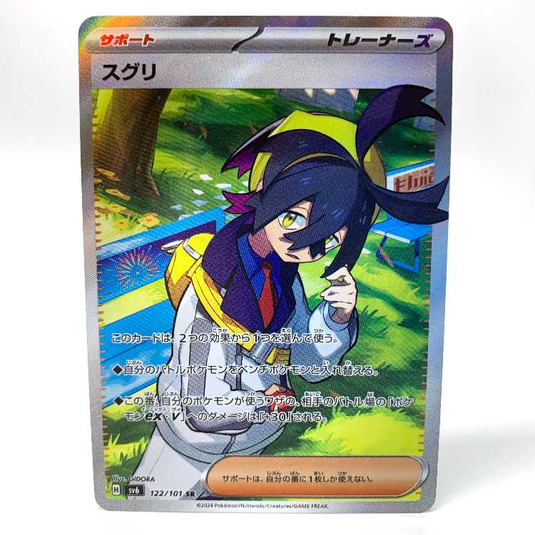 ひとまずの日常 祭里 タイトルカップ 敢闘賞 PSA10 ヴァイス あやかし