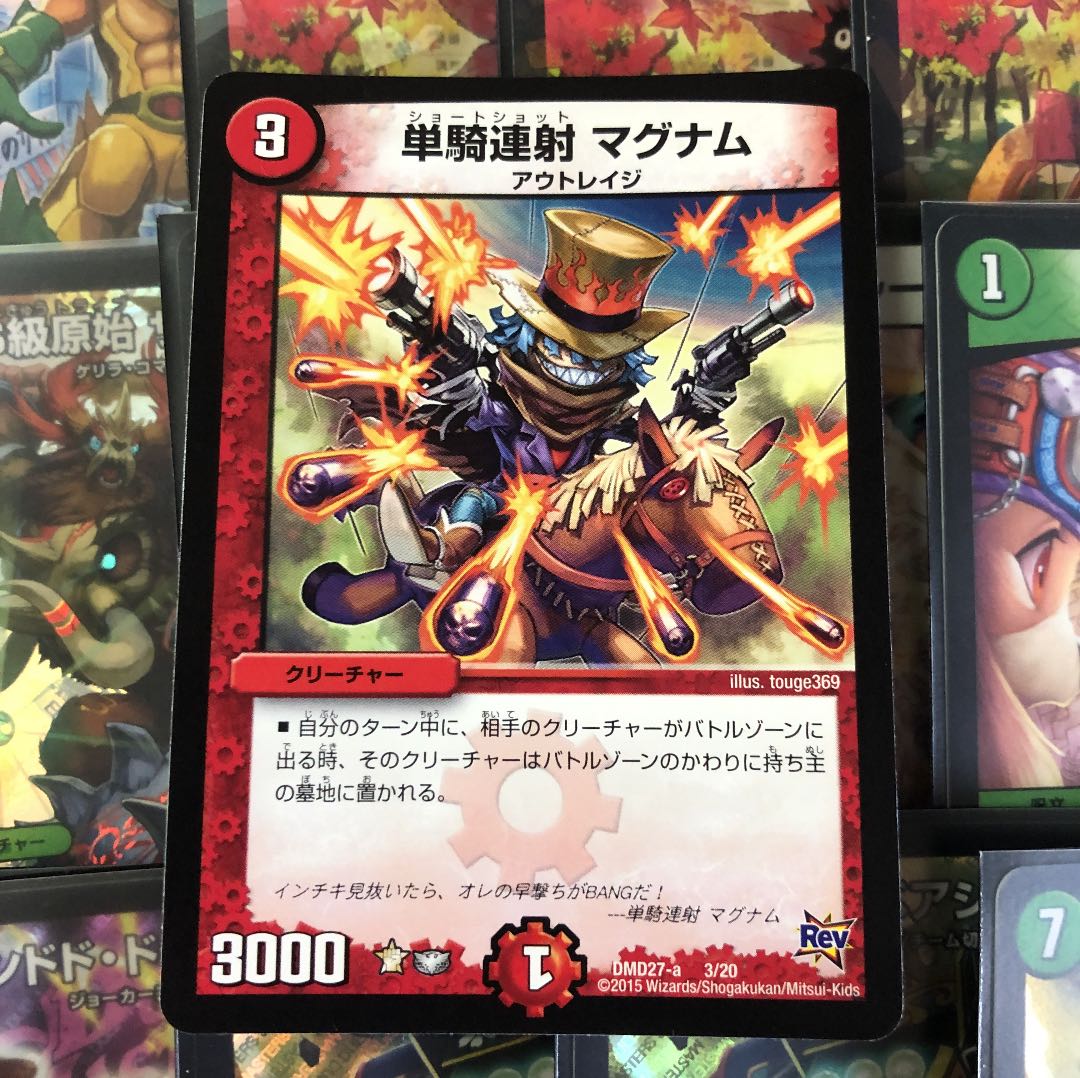 デュエルマスターズ デッキ 赤緑キリフダッシュ 赤緑ジョーカーズ 1枚