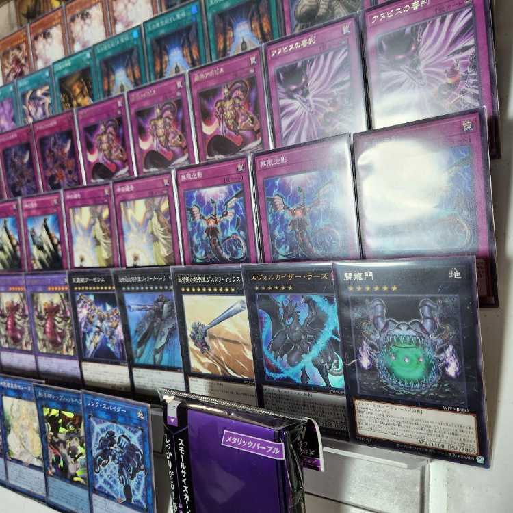 山屋 即日発送 アポピスデッキ リシドデッキ ジャッジメント・オブ