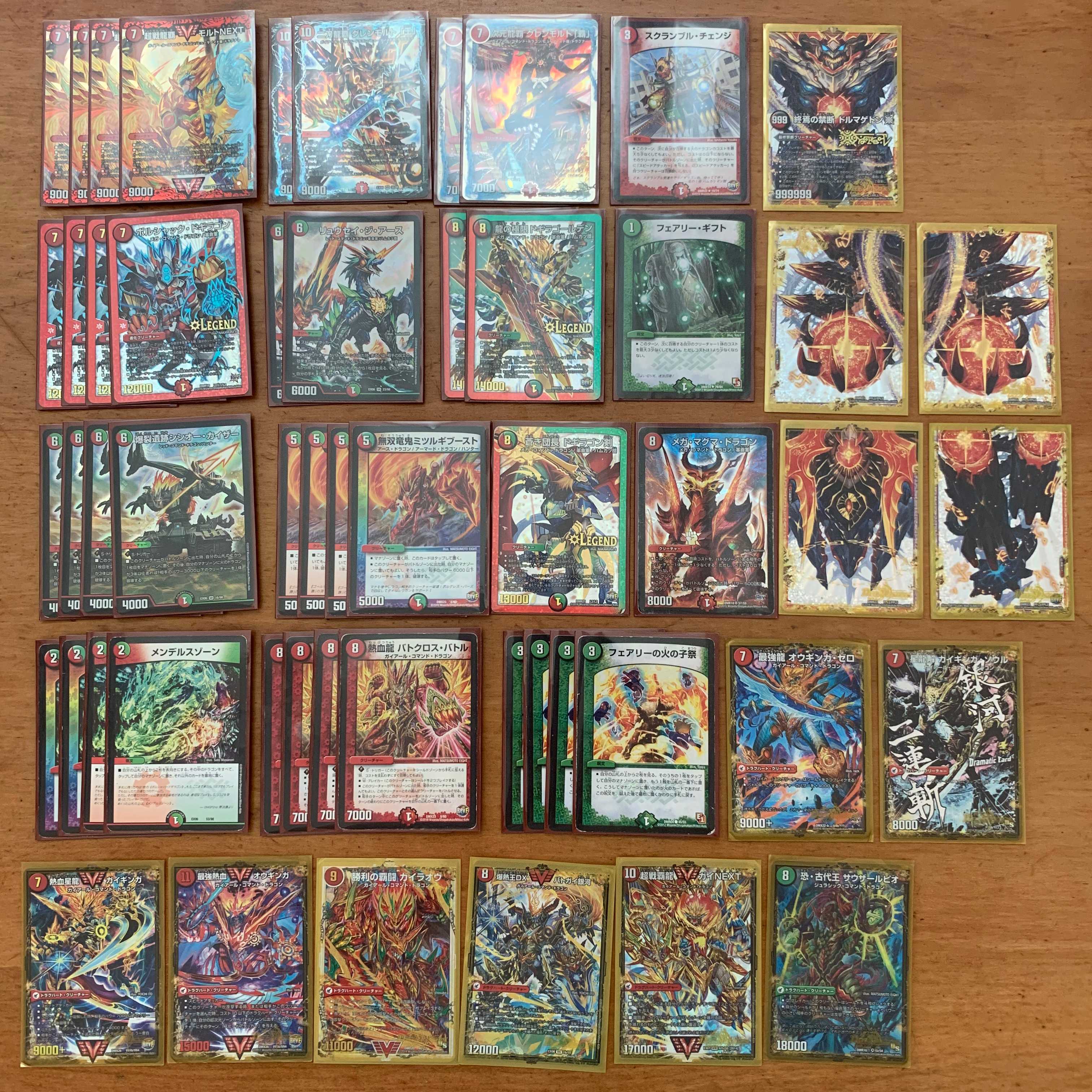 だんてさん様専用 モルトNEXT(モルネク)デッキ 超次元付き 1枚の通販