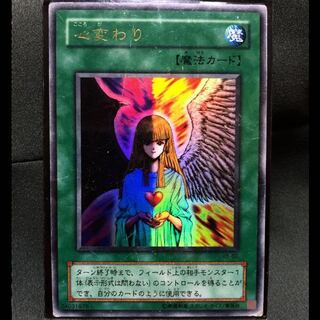 心変わり 初期」の激安通販 | magi