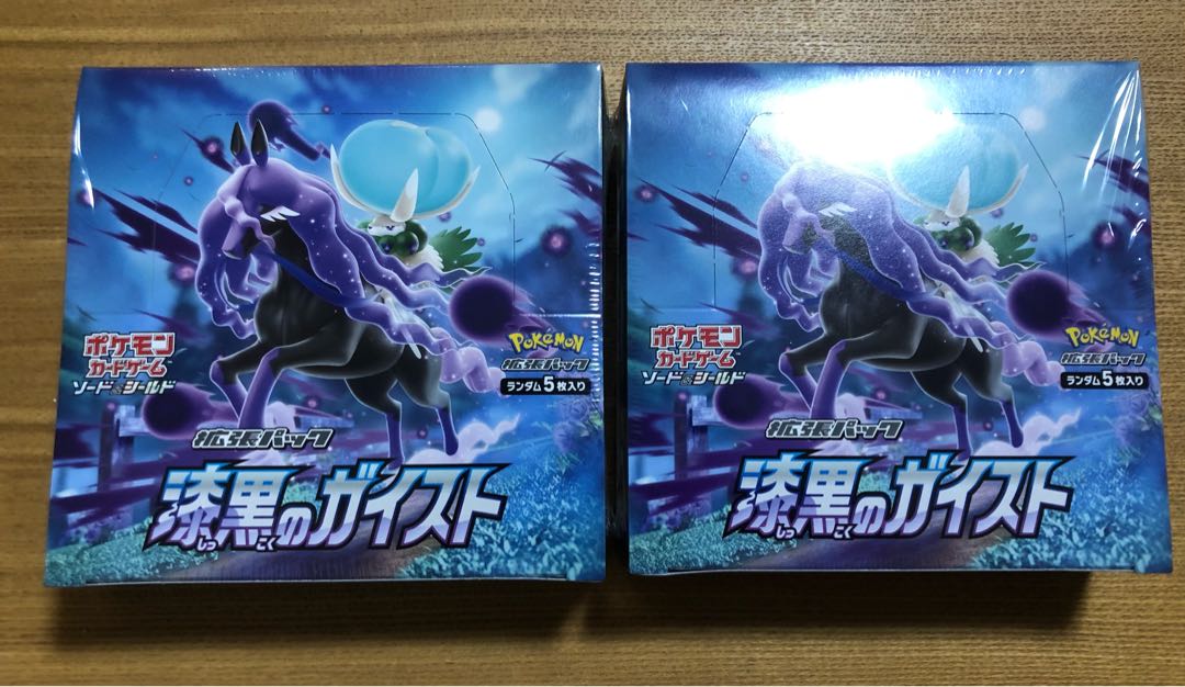 ポケモンカード 漆黒のガイスト シュリンクなし 10BOX 10box 漆黒の
