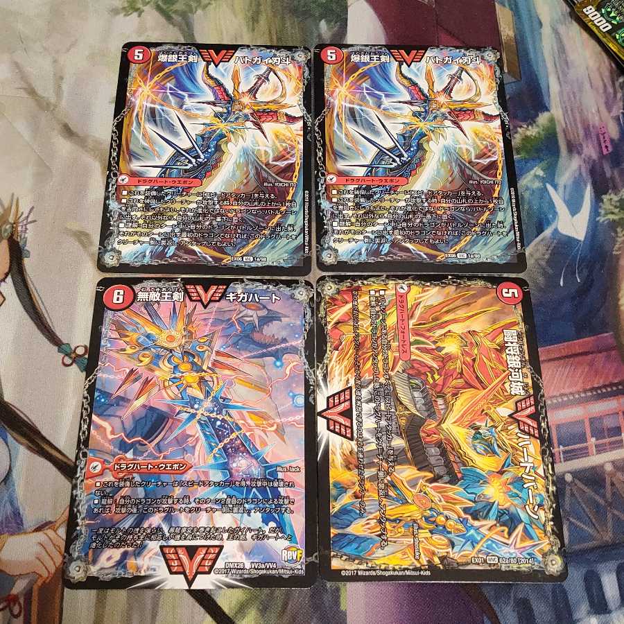 モルネク超次元パーツ 1枚の通販 メテロ（1327251468） | magi