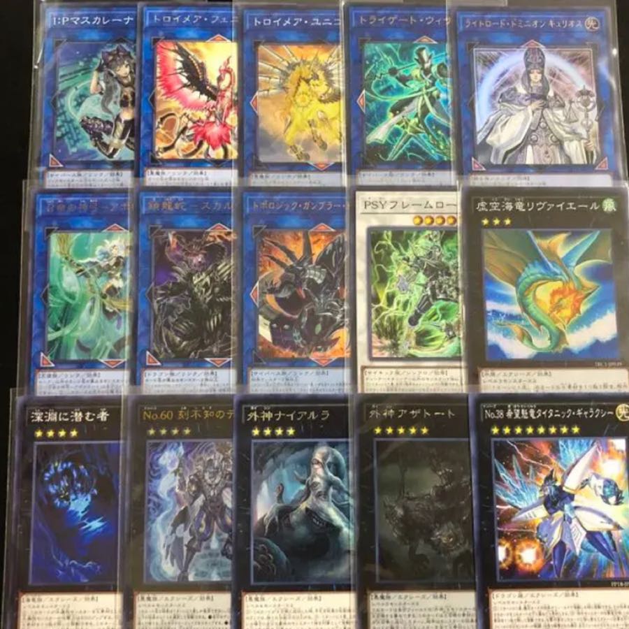 最終値下げ】遊戯王 未界域暗黒界 デッキ EX15枚付き 15枚の通販