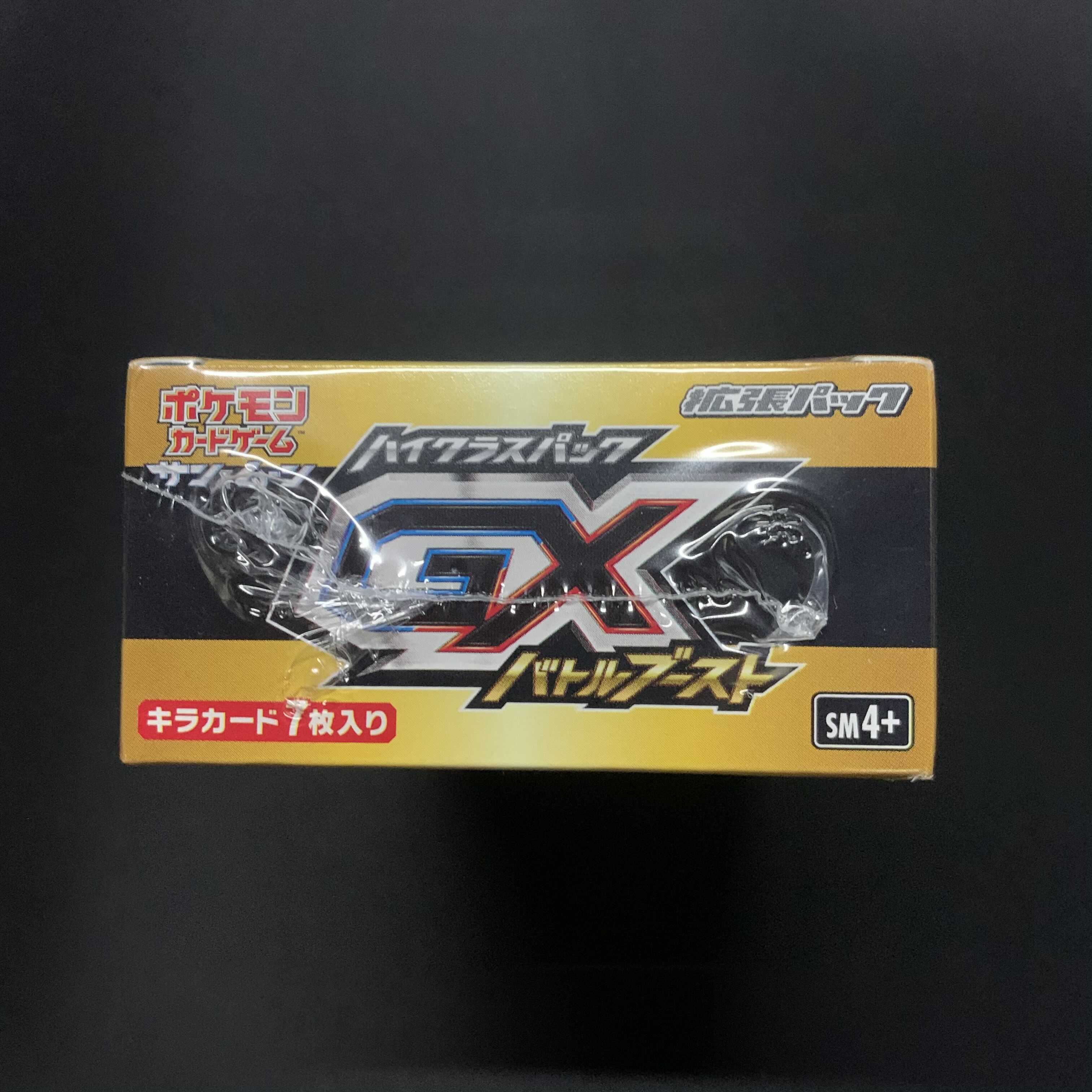 ポケモンカード GXバトルブースト 新品未開封BOX シュリンク付き