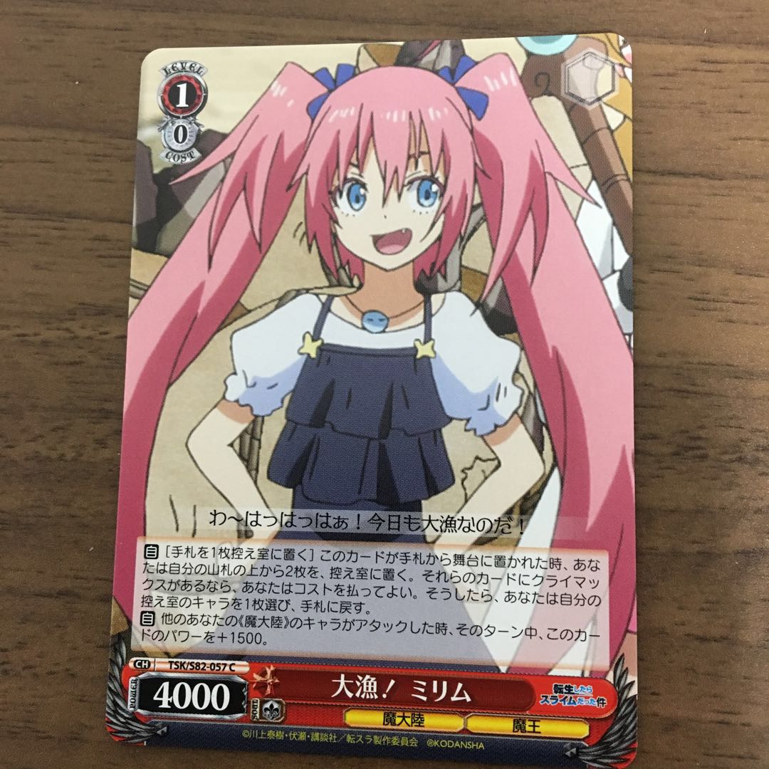 うまいのだぁ ミリム PSA 10 転スラ ミリム ヴァイスシュヴァルツ