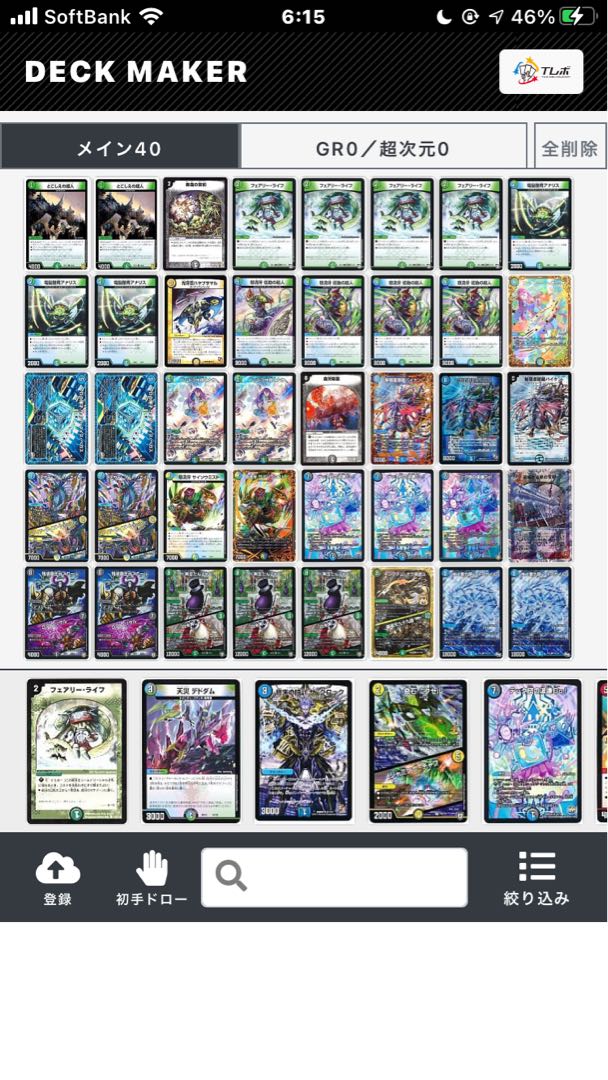 アナカラーシャコガイル デッキ 1枚の通販 林檎（2072228984） | magi