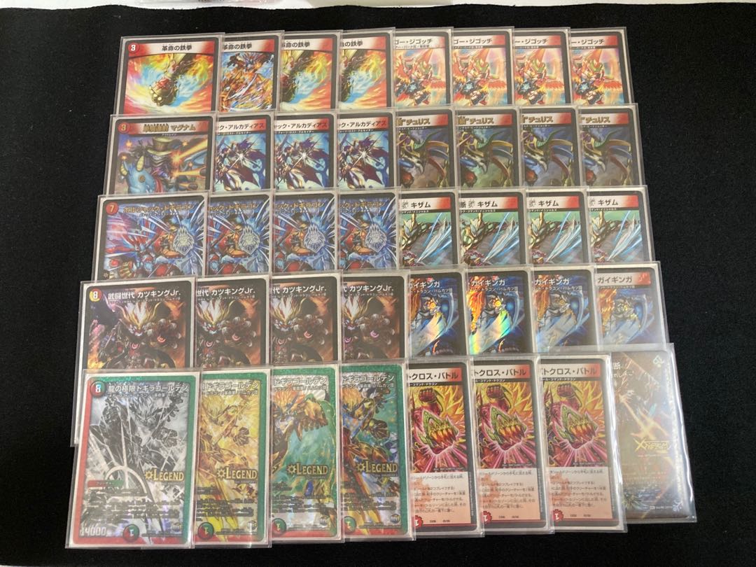 大幅値下げ】赤単革命チェンジ 三重スリーブ デュエマを始める方に