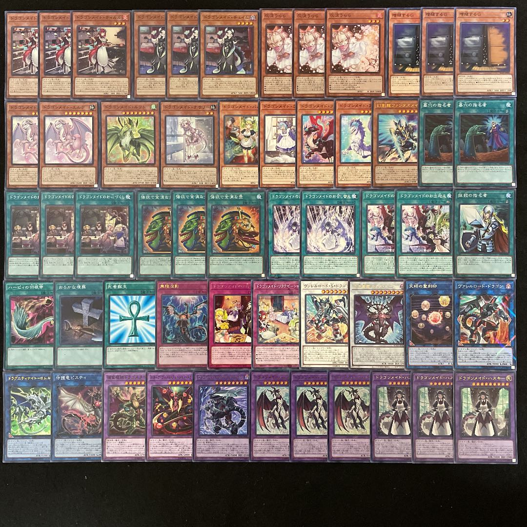 遊戯王 ドラゴンメイド ガチ構築済みデッキ40枚+EX15枚 30枚の通販