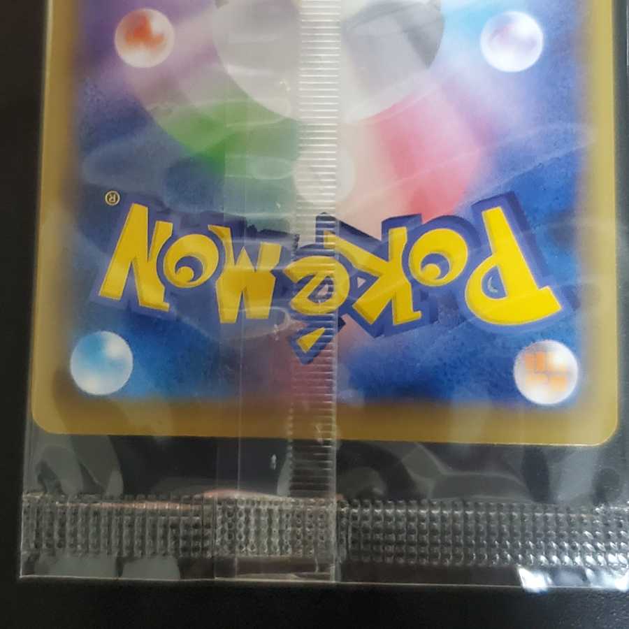 未開封最安値 リザードンEX 276/XY-P アートコレクション 1枚の通販