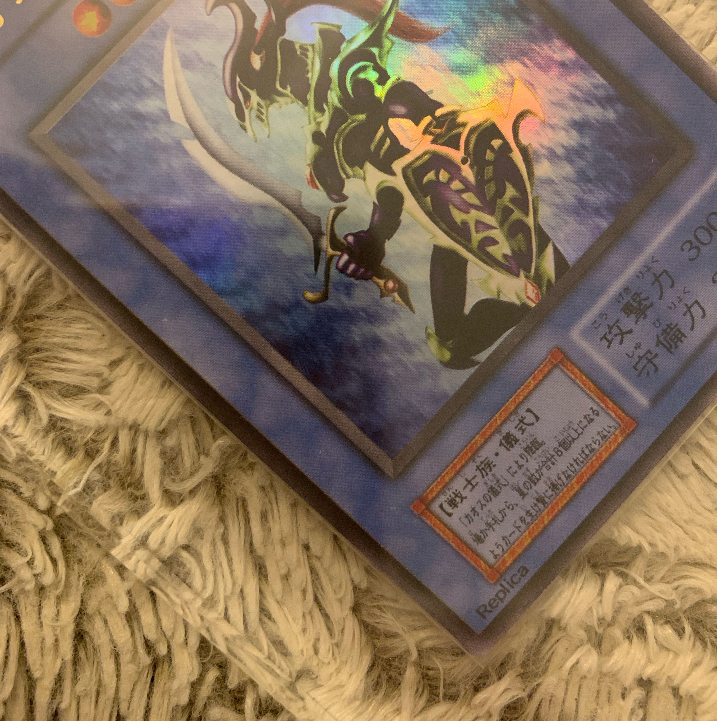 No.948 遊戯王 良品 初期 カオスソルジャー ウルトラレア 1枚の通販