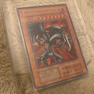 レッドアイズ・ブラックメタルドラゴン 初期 シークレットレア」の激安