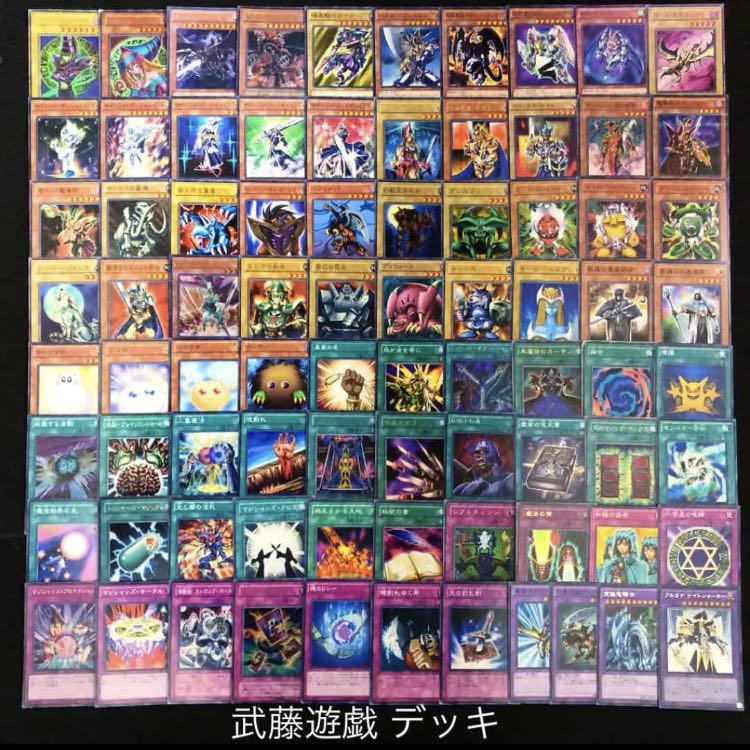 遊戯王 武藤遊戯 デッキ キャラデッキ ファンデッキ 高レアリティ 1枚