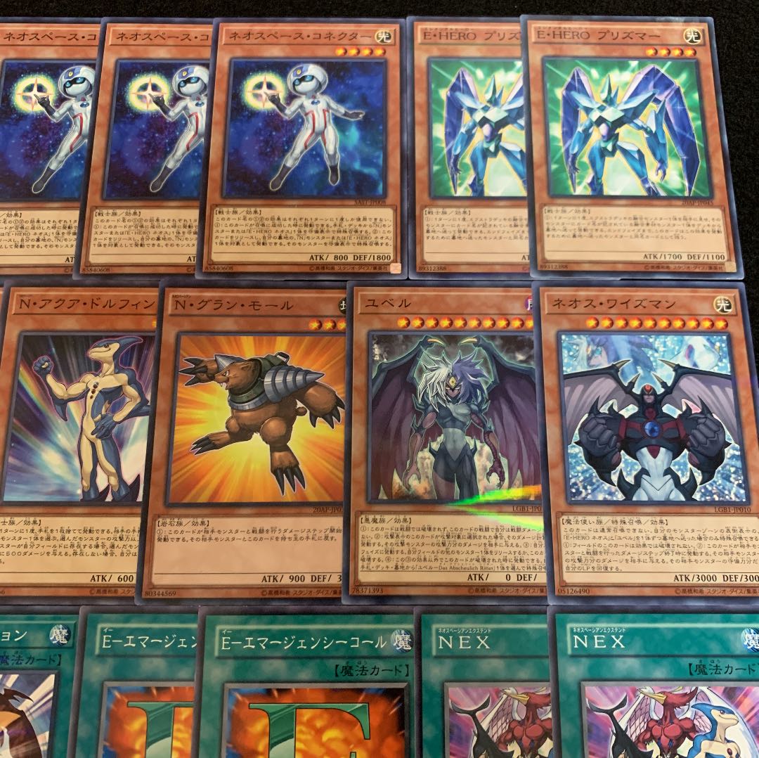 遊戯王 ネオスペーシアンデッキ40枚+EX15枚 30枚の通販 おしりす