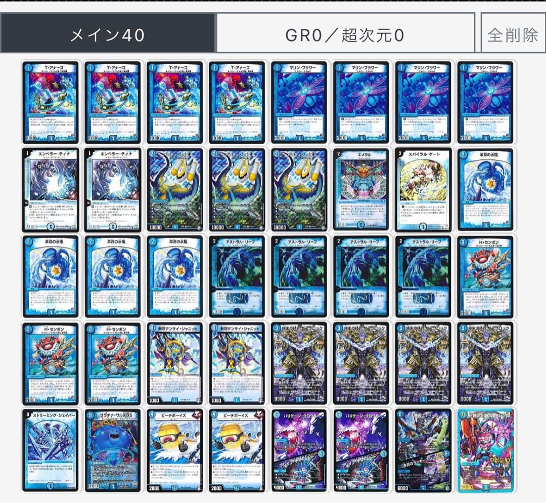 青単サイバー 1枚の通販 ネプド（886435065） | magi