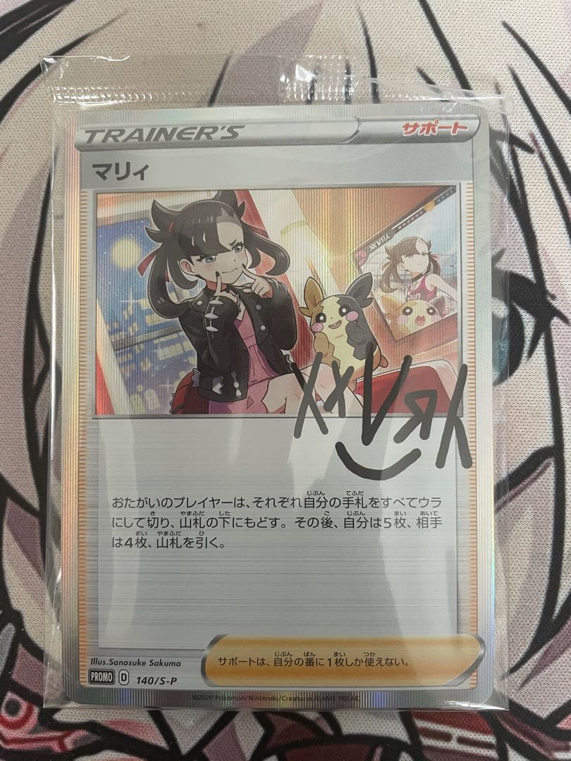 マリィ 笑顔の練習 1枚の通販 ゆっきー（770173899） | magi