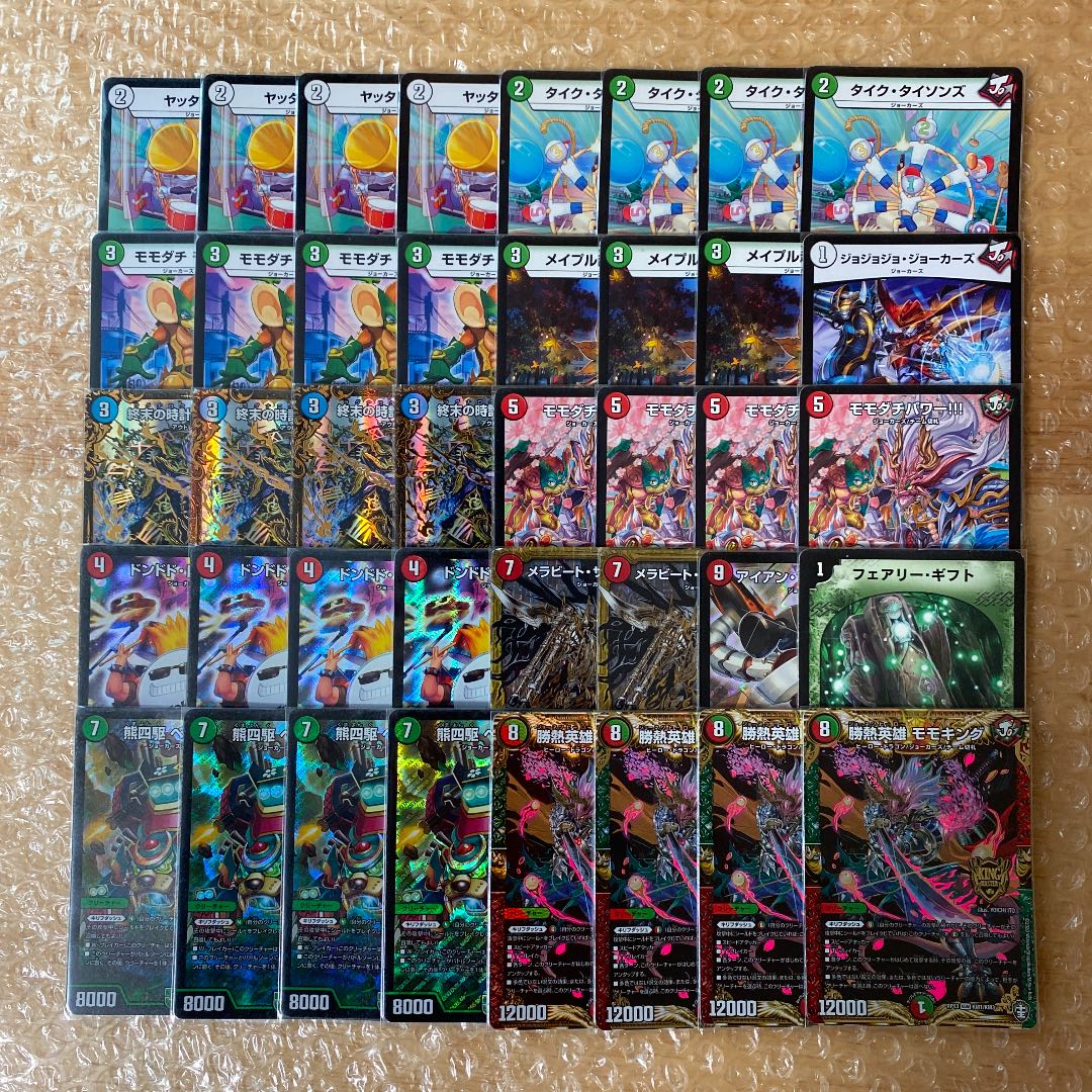 リースモモキング デッキ スリーブ付き リースモモキングRX デッキ