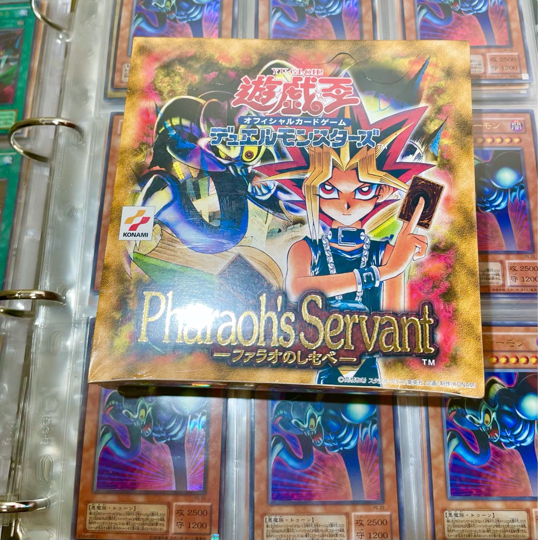 遊戯王 初期 2期 まとめ売り ファラオのしもべ 遊戯王 ファラオのしも