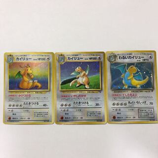 ポケモンカード 旧裏 まとめ」の激安通販 | magi