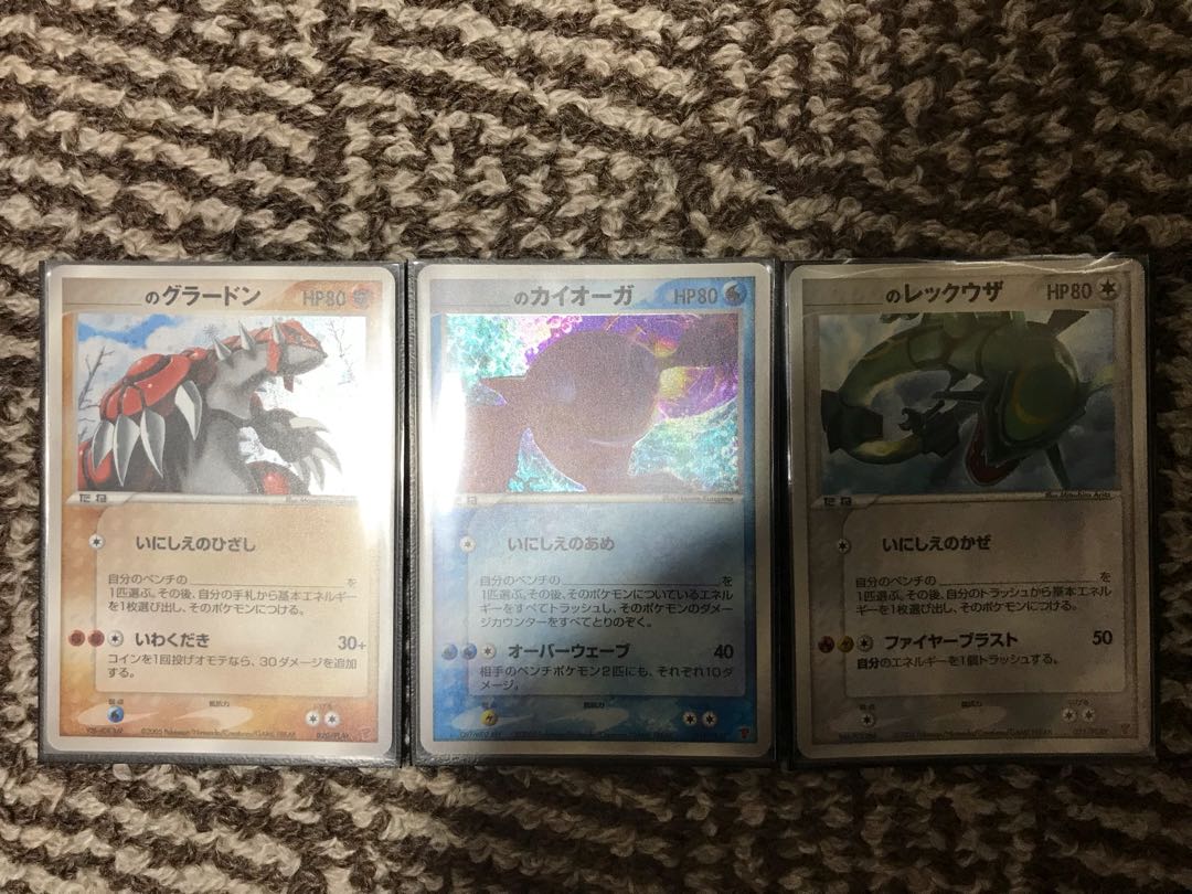 ポケカ グラードン・カイオーガ・レックウザプロモセット 1枚の通販