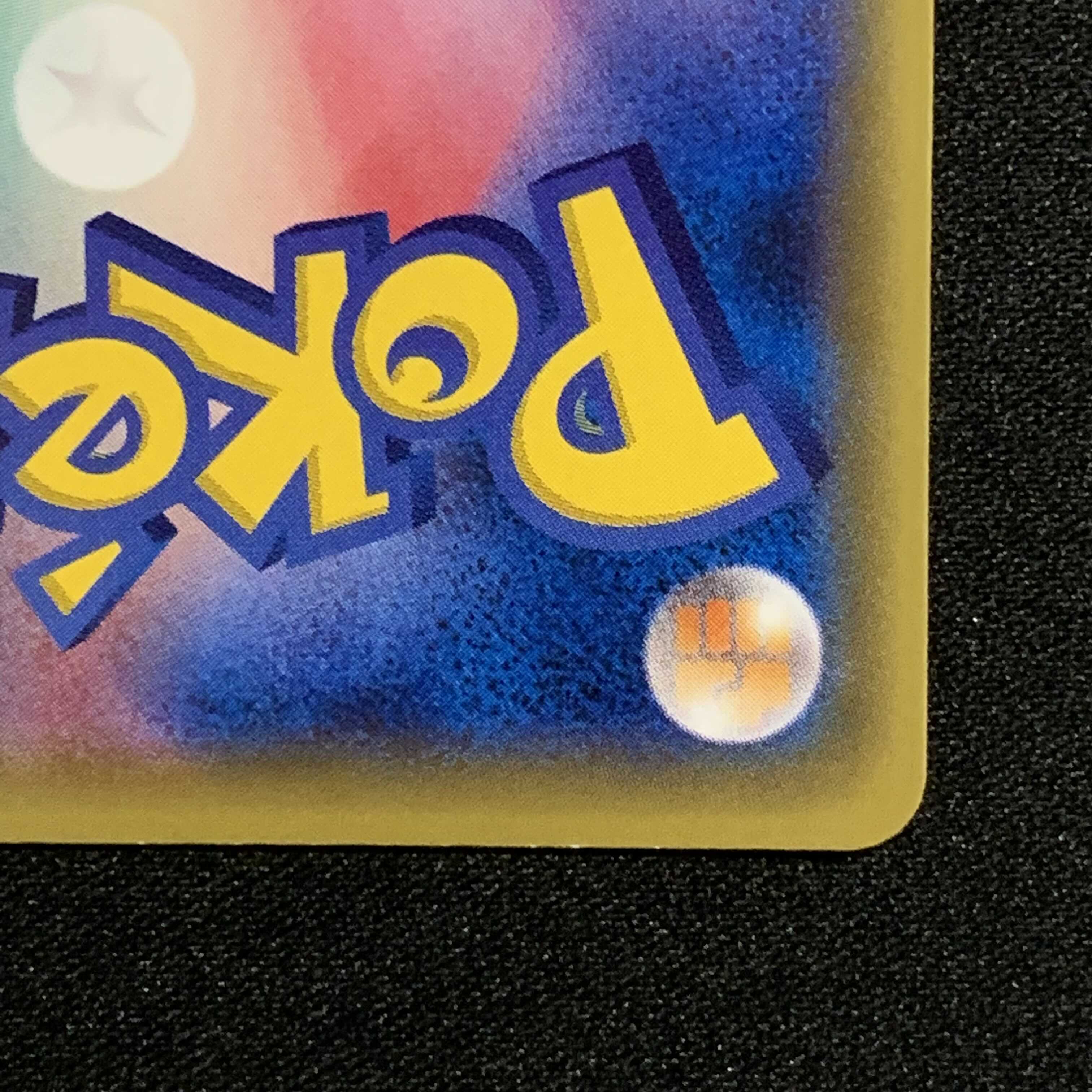 ポケモンカード ピカチュウ プロモ 20th アニバーサリーフェスタ 1枚の