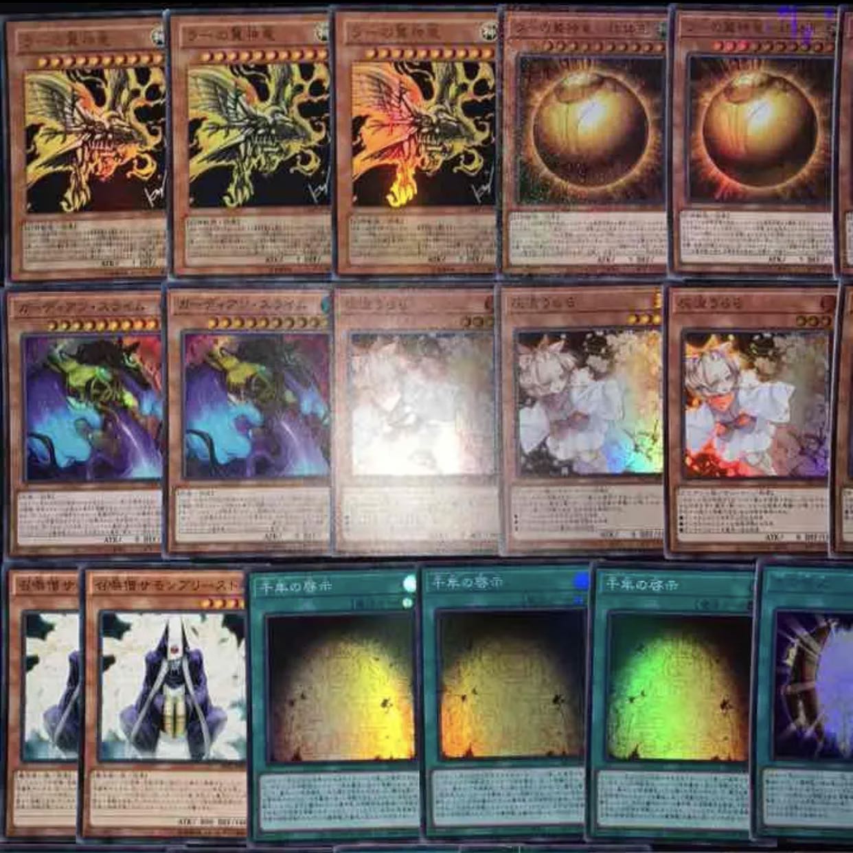 ガチ構築！！ラーの翼神竜デッキ40枚+EX15枚 30枚の通販 店主の施し@超