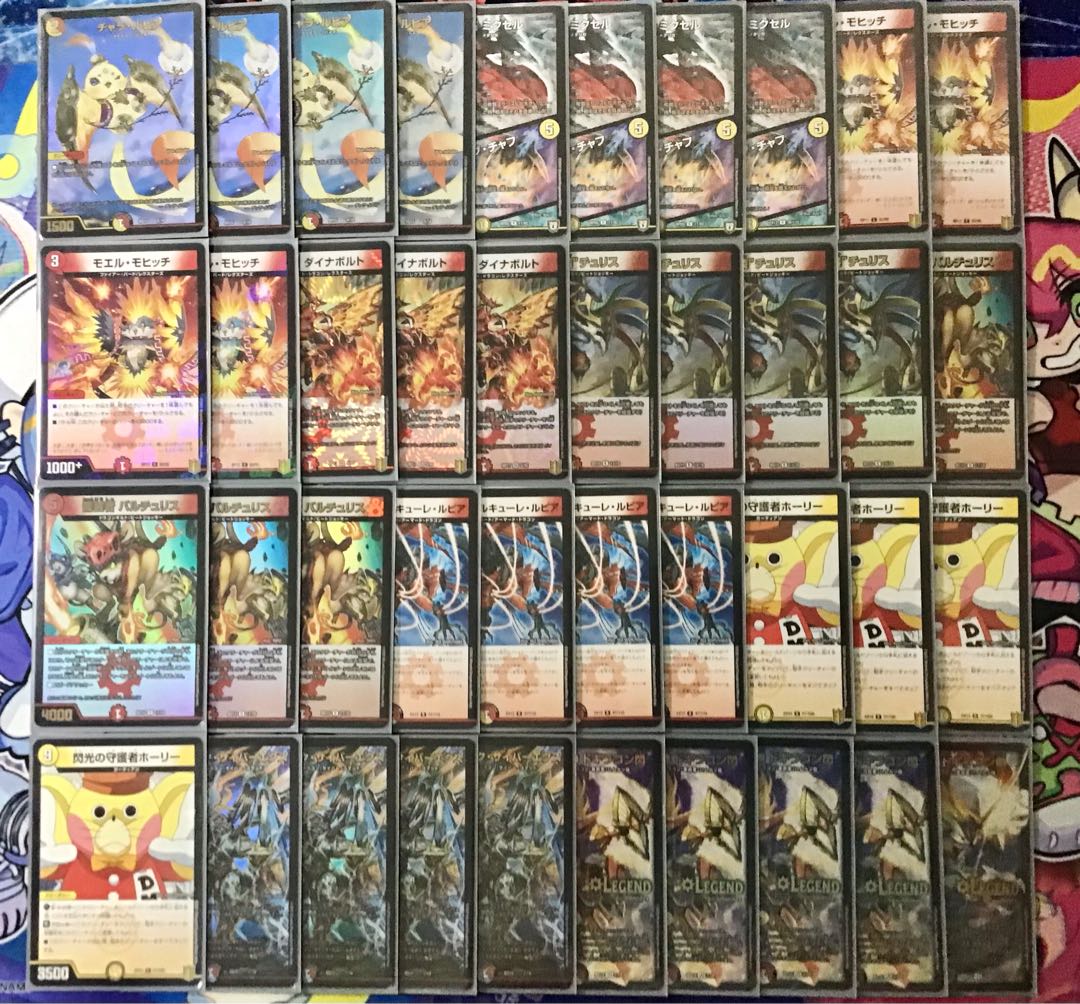 本格構築 【赤白ドギラゴン閃】 デッキ＆二重スリーブ 1枚の通販