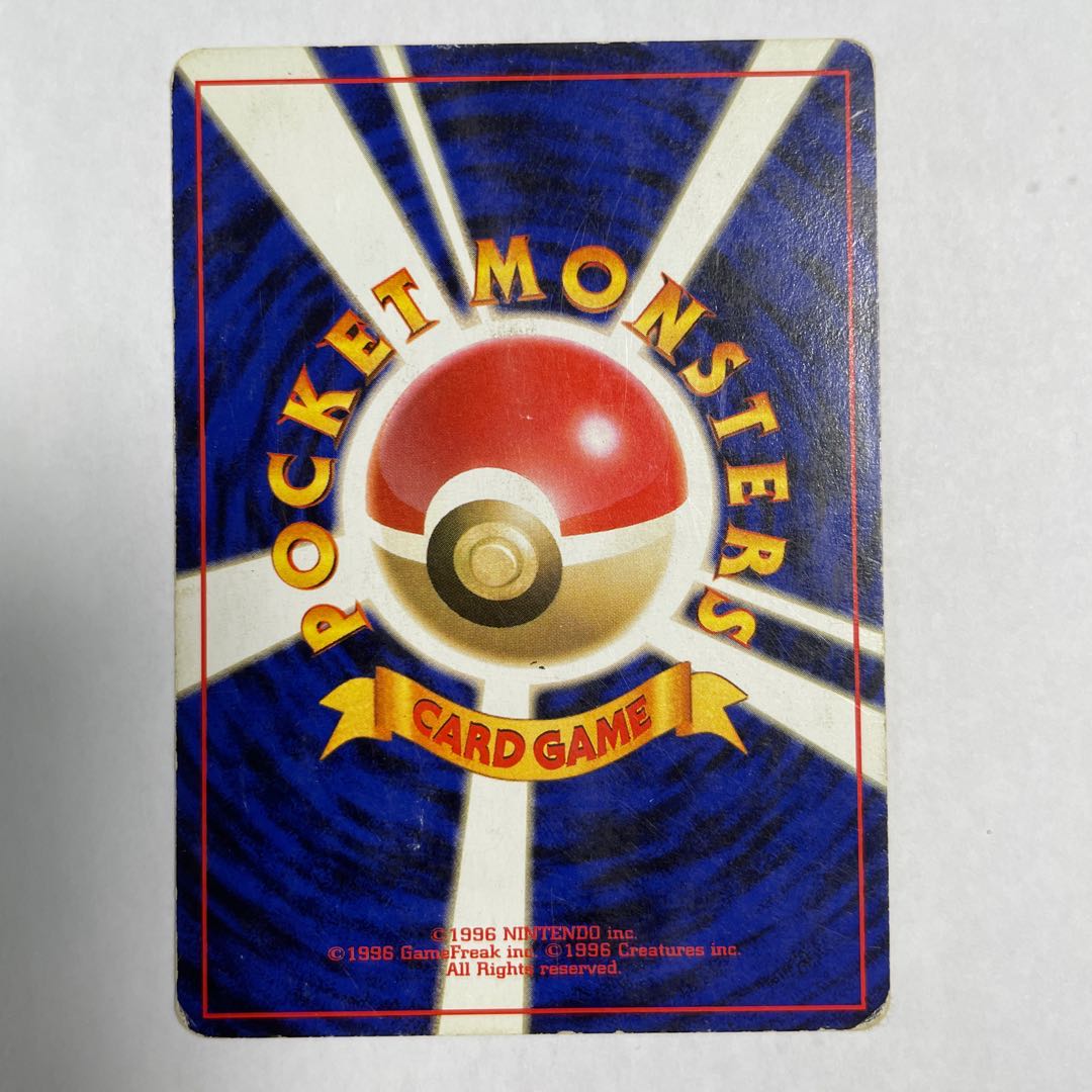 ポケモンカード ピカチュウ 旧裏 マークあり 1枚の通販 くっぱ