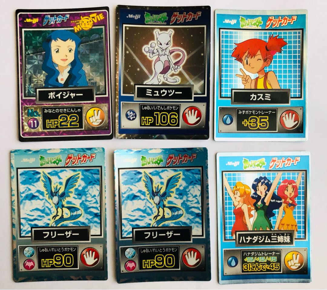 ポケモン ゲットカード 10枚セット 明治 Meiji 当時物 レトロ ミュウ他