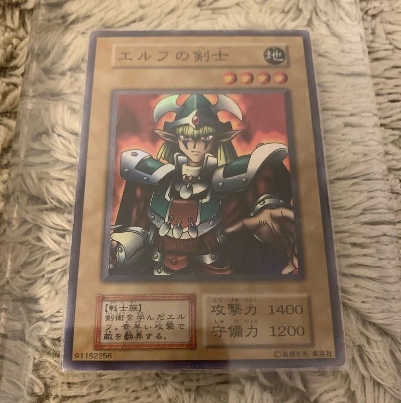 No.1322 遊戯王 初期 4枚セット 山 エルフの剣士 スーパーレア 4枚の