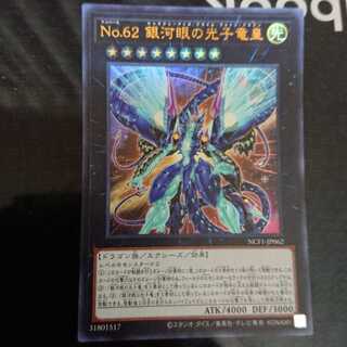 ナンバーズコンプリートファイル」の激安通販 | magi