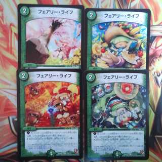 フェアリー・ライフ 春夏秋冬ver 1枚の通販 FE鉄＠プロフに値引き
