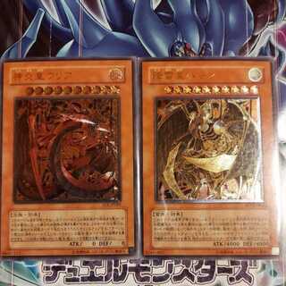 神炎皇ウリア レリーフ」の激安通販 | magi