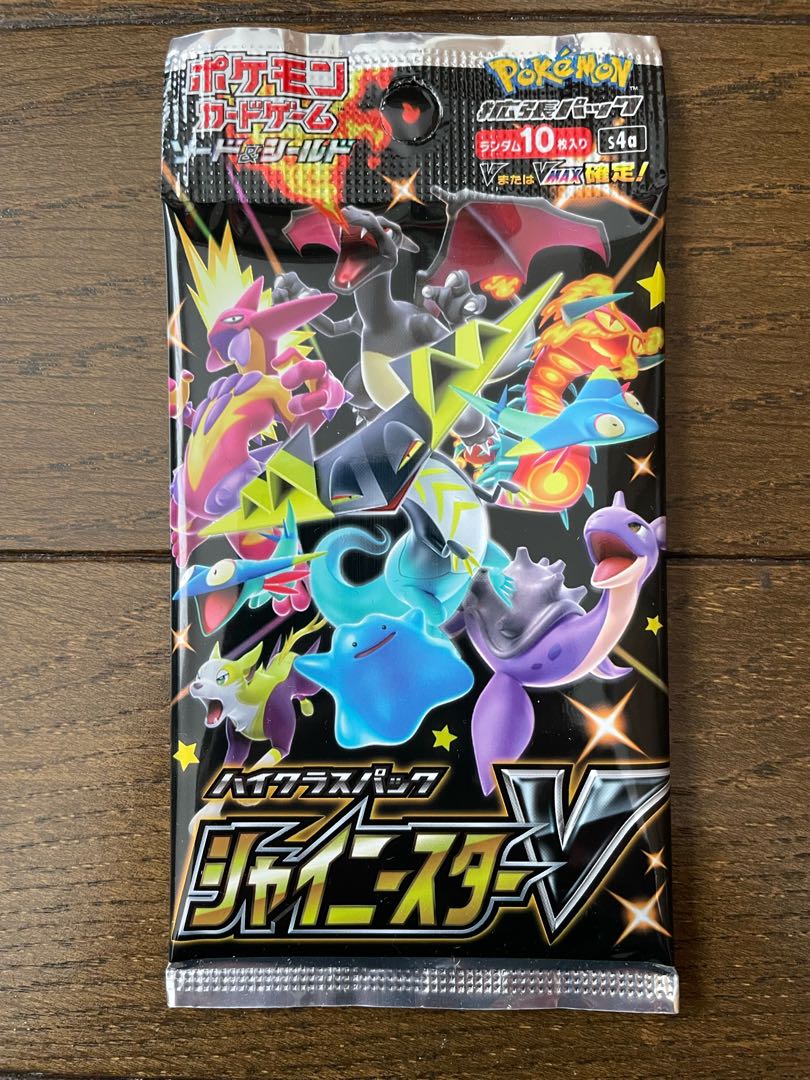 シャイニースターV1パック 1枚の通販 ポケカはじめました、遊戯王再開