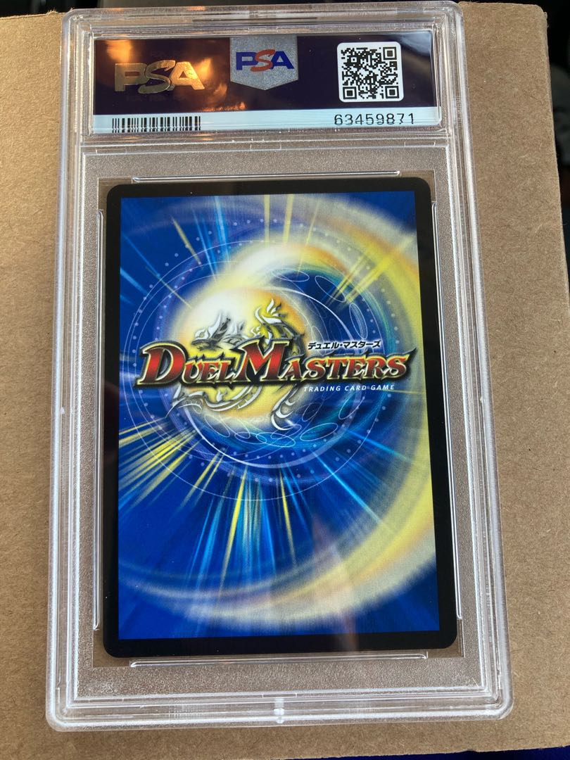デュエルマスターズ リュウセイ・ジ・アース 15周年プロモ psa10 1枚の