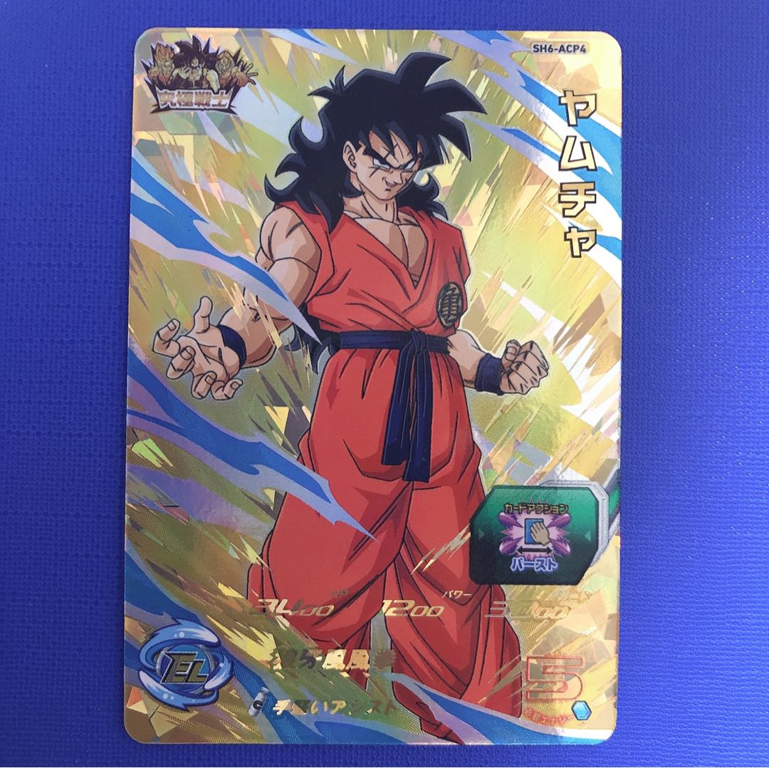 スーパードラゴンボールヒーローズ ヤムチャ 1枚の通販 疾豹 プロフ