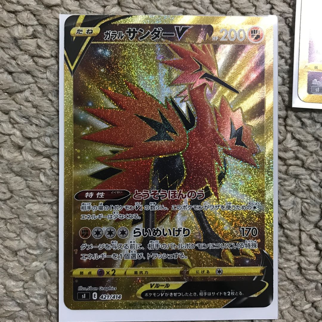 スタートデッキ100 No.101 1枚 (Used) （1975277686）| magi -TCG