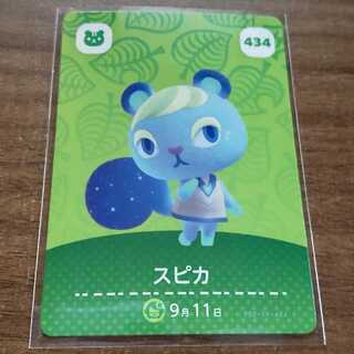 amiiboカードのカード販売・通販 | magi