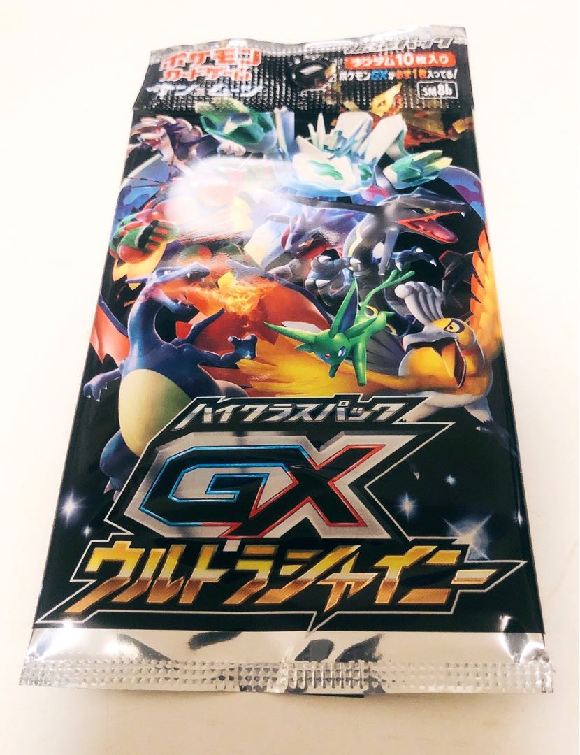 ポケモンカード ハイクラスパック GX ウルトラシャイニー 1枚の通販