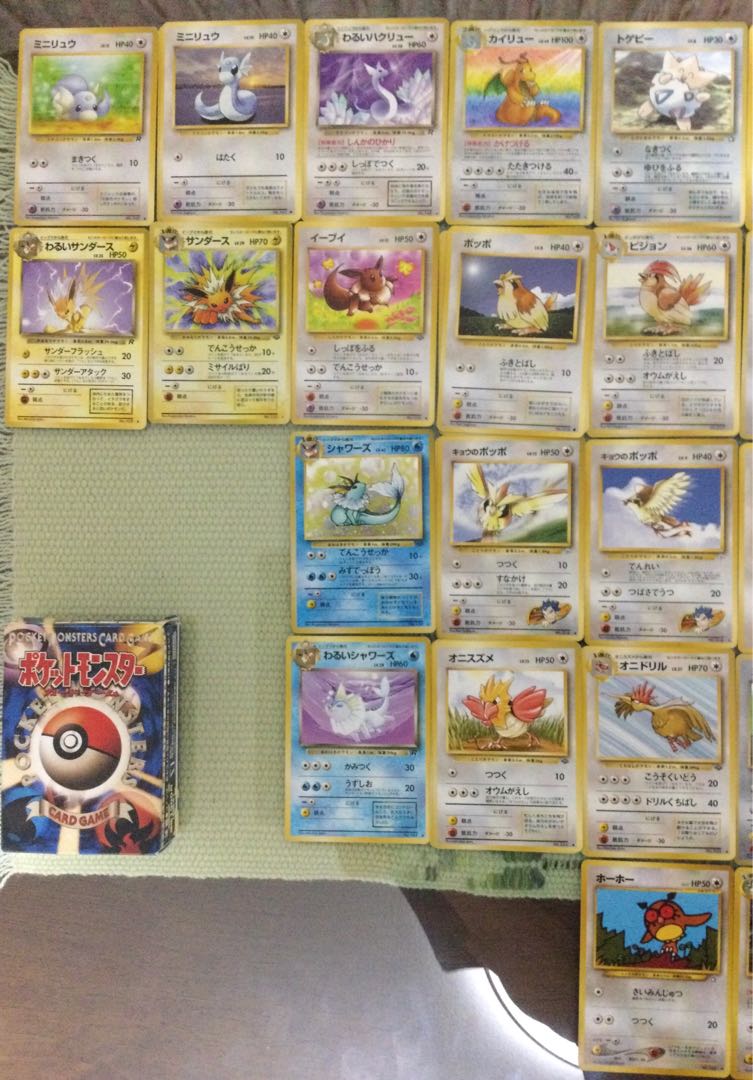 閲覧用】ポケモンカード（全て旧裏 マークあり 全てキズ有り） 1枚の