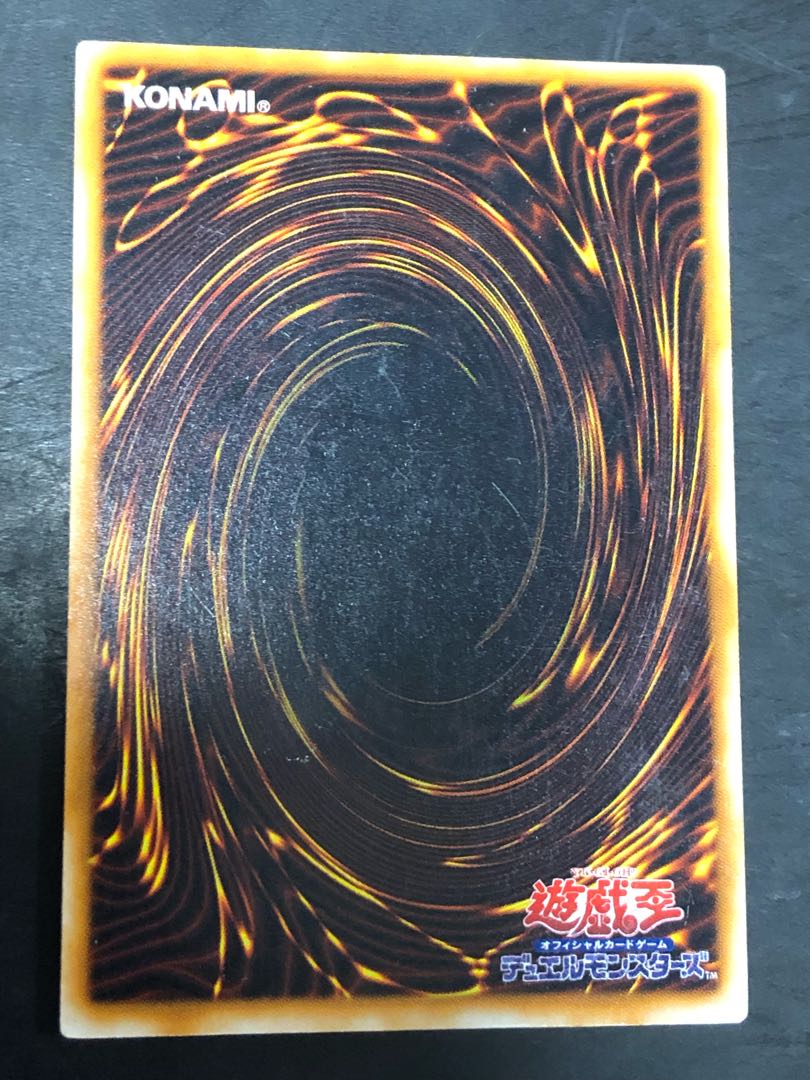 遊戯王 聖なるバリア－ミラーフォース－ 初期 状態悪 1枚の通販 エキゾ