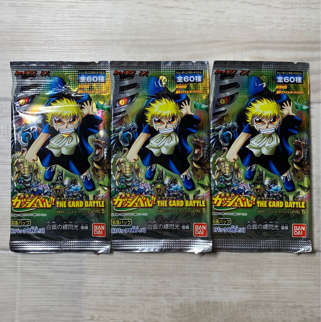 金色のガッシュベル ザカードバトル レベル5 3パック 1枚の通販 ぱなみ